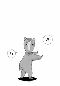 (C78) [Kikkaya (Uesugi Kyoushirou, Sakaki Yuino)] Mionade! (K-ON!)