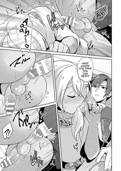 Koakuma Reisoku no Yuuwaku