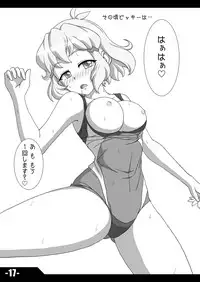 [Trick Dream (Z26)] VICKY LOVE (Senki Zesshou Symphogear) [Digital]