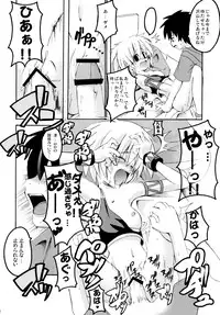 (C67) [MASULAO MAXIMUM (Kazekawa Nagi)] Panya!! (Sukatto Golf Pangya)