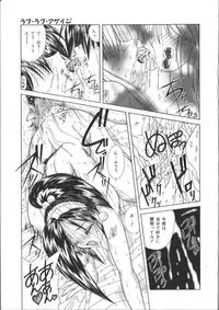 [Sasaki Mizuki] Pheromone Girl [Incomplete]