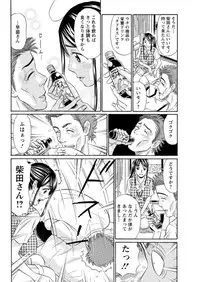 Action Pizazz DX 2016-10 [Digital]