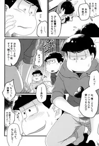 [LV43 (Shia)] Matsuno-ka jinan no saimin choukyouki (Osomatsu-san)