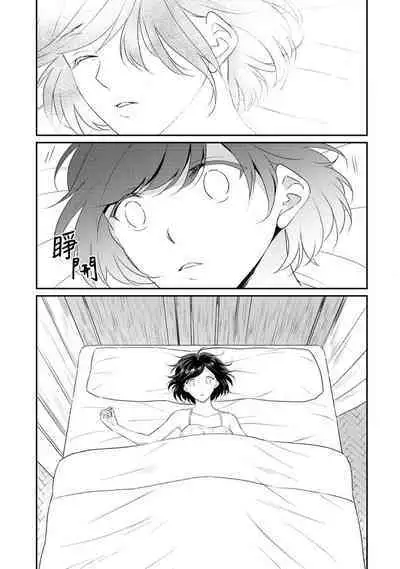 tenseimajyowa ryuuzokuno mamonosamani kakowaremasu | 转生魔女被魔龙金屋藏娇了 1-2