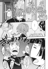 (COMIC1☆3) [St.Rio (MyMeroD!)] Maria ni Mune Kyun Kyun Vol.3 (Maria†Holic)