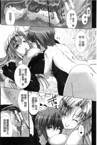 [MISS BLACK] Lust Resort!! Tokubetsu Genteiban [Chinese]