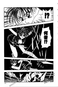 [Tokorozawa Waltz] Momoiro Enbukyoku -Pinky Waltz-