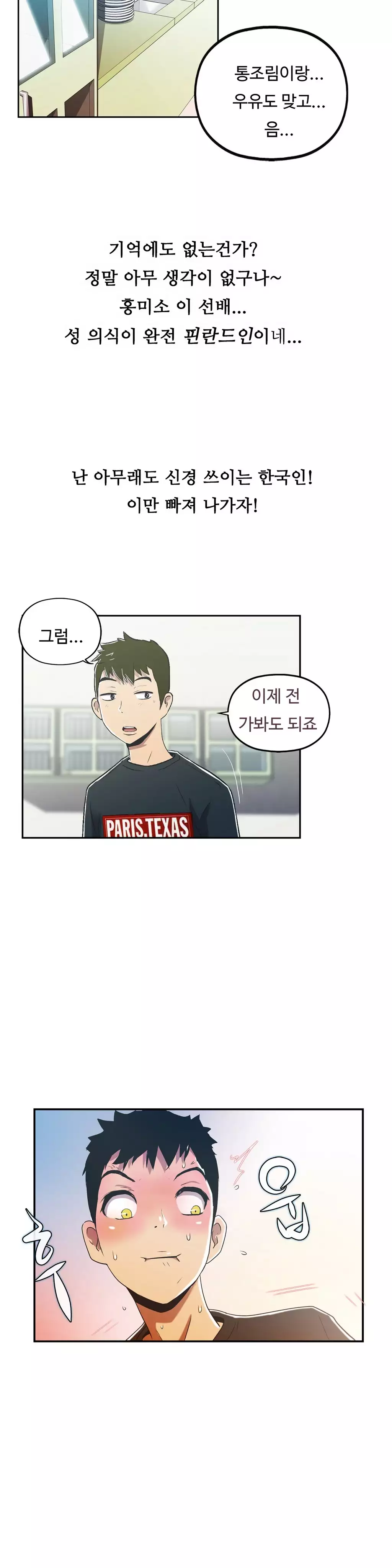 One Room Hero Ch.1-36