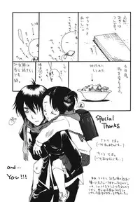 [Yoshida Furawa] Flower EXpress