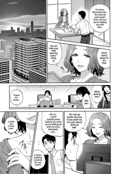 Yuuwaku Office | Office Love Scramble
