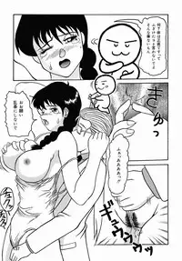 [Anthology] Oshiri Senmonten