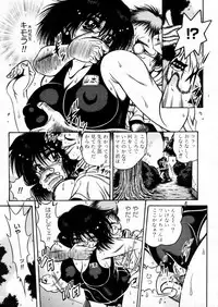 COMIC Megastore H 2005-12