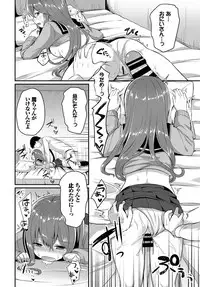 COMIC BAVEL 2019-01 [Digital]