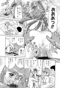 魔法幼女がソープで出稼ぎ