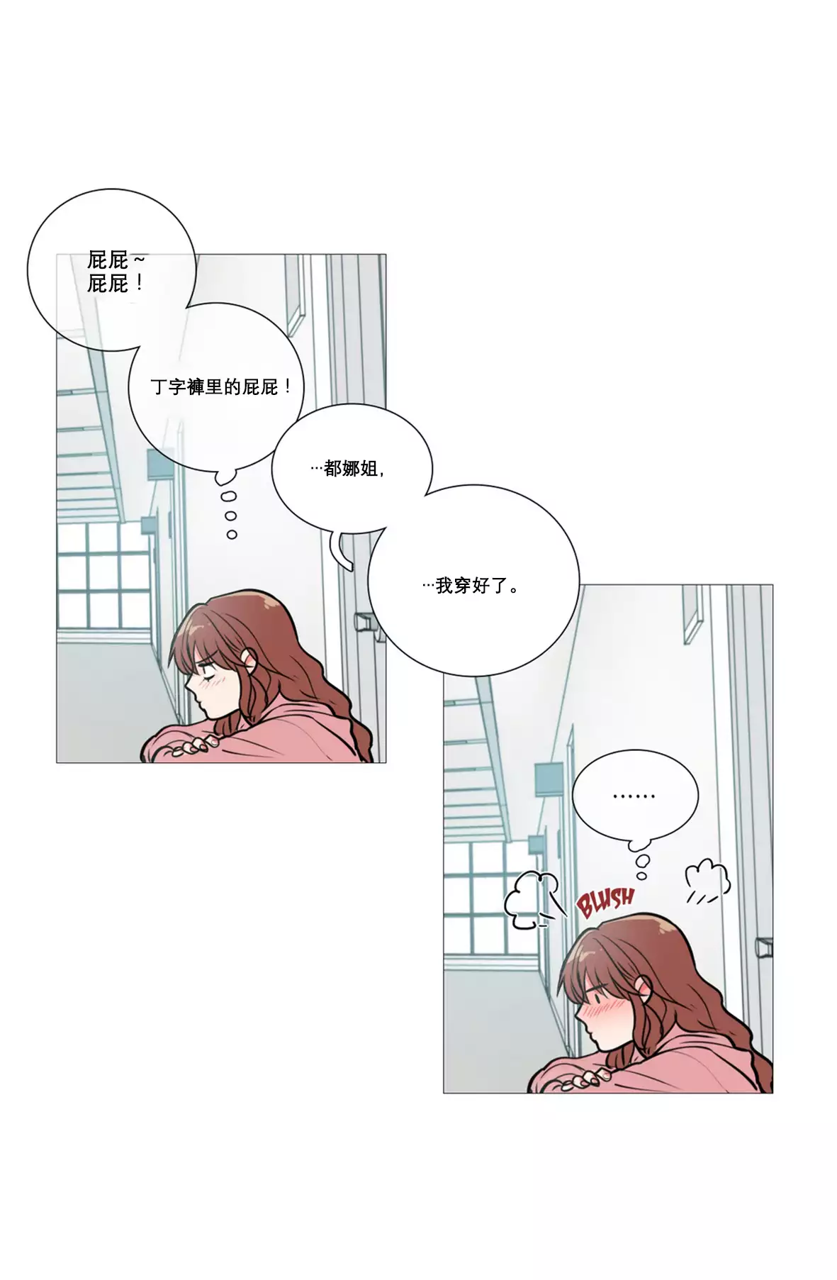 Sadistic Beauty Ch.1-37