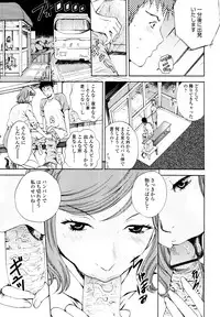 COMIC Tenma 2010-05