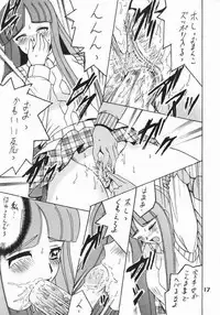 (CR34) [Shioya (Shioya Maico)] Shio! Vol. 19 (Gad Guard)