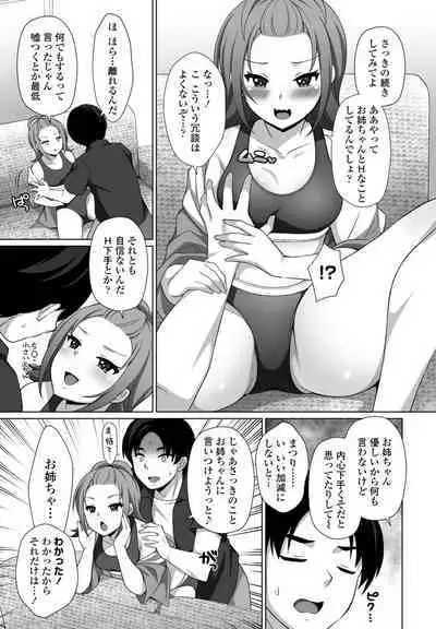 COMIC Penguin Club 2023-11 & 12