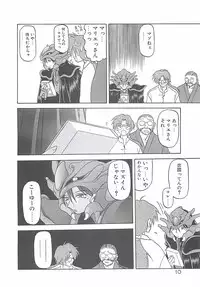 [Sanbun Kyoden] Egao no Subete...