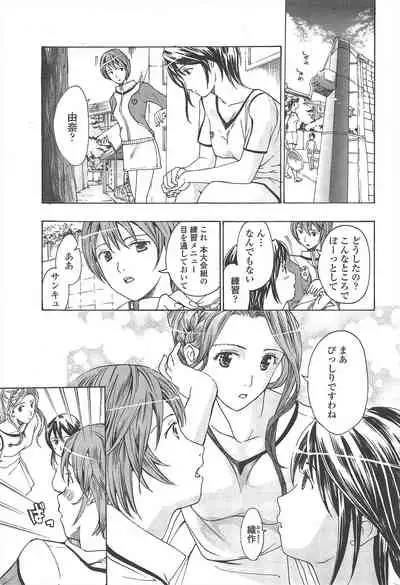 COMIC Penguin Club 2010-01