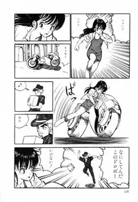 [Anthology] PAGE1 NO. 1