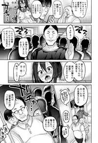 [Nayuzaki Natsumi] Zetsubou Hameochi JK