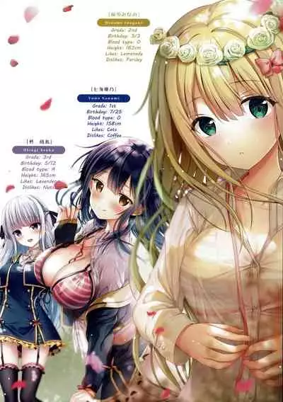 (C97) [TwinBox (Hanahanamaki, Sousouman)] Teacher Teacher 4 [English] [Doujins.com]