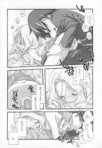 (COMIC1) [Kyougetsutei (Miyashita Miki)] Sweet (CODE GEASS: Lelouch of the Rebellion)
