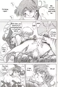 [BLACK DOG (Kuroinu Juu)] Star Platinum (Bishoujo Senshi Sailor Moon) [English]