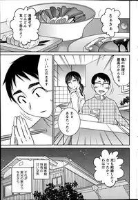 Action Pizazz DX 2014-10