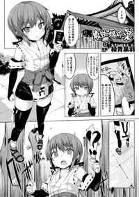 [Anthology] Comic Unreal Anthology Ishukan Maniacs Digital Ban Vol. 1 [Digital]