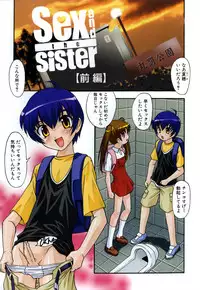 [Hindenburg] Sex and the Sister