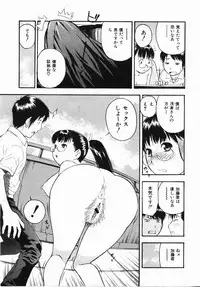 Buster Comic Vol. 2 [2007-11]