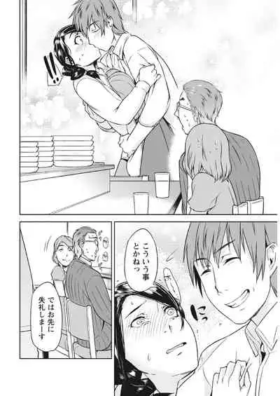 Monthly Vitaman 2018-03