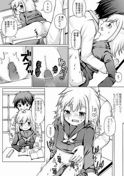 COMIC Mate Legend Vol. 40 2021-08 [Digital]