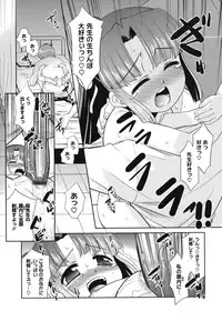 [Nekogen] Minna no Sensei