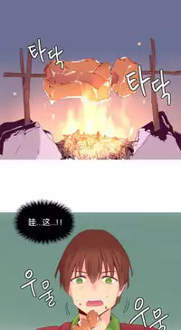 [Rozer] A World that I Rule | 我统治的世界 Ch.1-31 [Chinese]