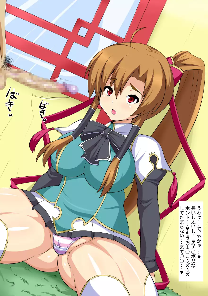 Love Dirty Talk Hyottoko Fellatio Girlfriend