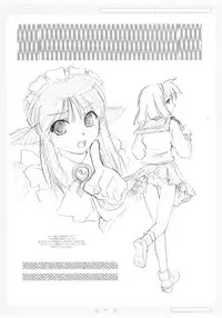 (C63) [Shungabu (Kantamaki Yui, Minchi)] Toorimatic 2 (Mahoromatic)