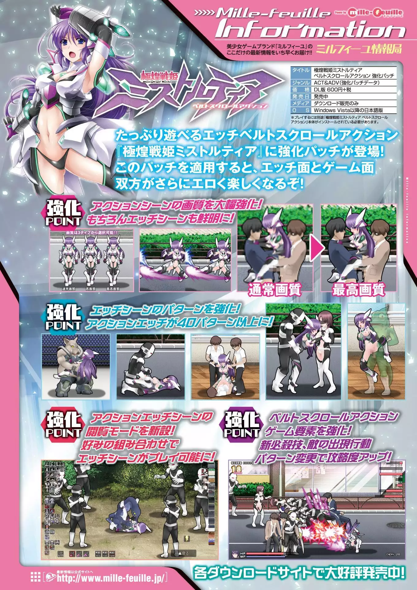 2D Dream Magazine 2017-04 Vol. 93