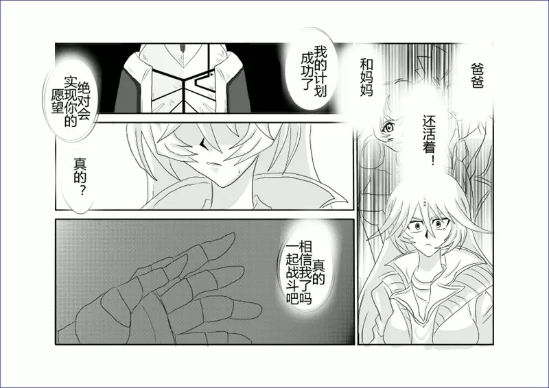 Sennou Kyouikushitsu ~Soushuuhen Vol. 01~