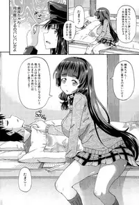 COMIC Mugen Tensei 2015-11