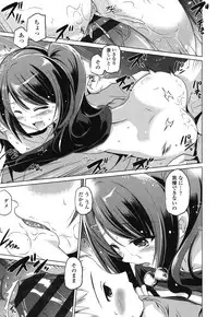 [Taishinkokuoh Anton] Dashite Itte Ii no [Digital]