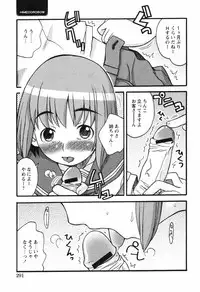 Comic Hime Dorobou [2008-09]