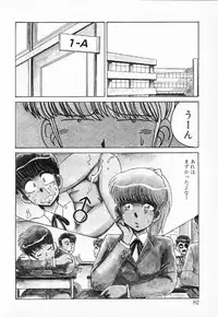 [Mizuyoukan] Happening Star