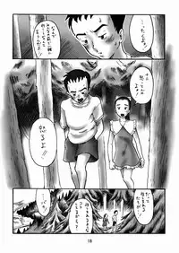 (CR34) [The Knight of the Pants (Various)] Kousoku Shoujo TINPAO extra edition