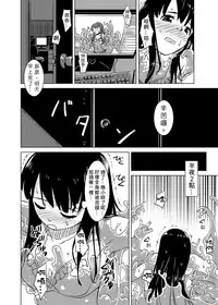 [Kamemushi (Kaminaru Fuyu)] Syokusyu Guuzou - Syokusyu Idol | 觸手偶像 [Chinese] [Digital]