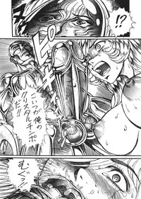 (C66) [Dynamite Honey (Machi Gaita etc)] Jump Dynamite Vol.3 (Various)