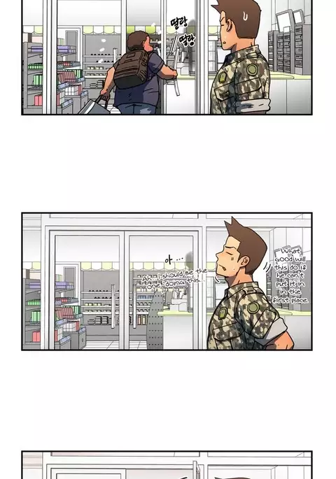 Refrain Love Ch.1-22