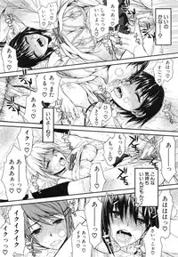 [Satou Toshio] Watashi datte hisshi de iku no gaman shitandayo...